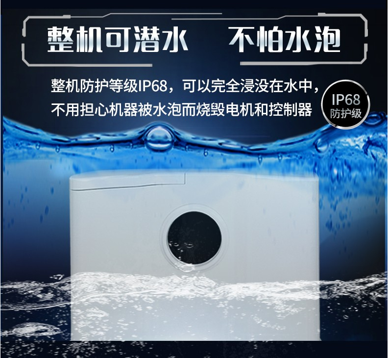 GERIOS側排式衛生間污水提升器